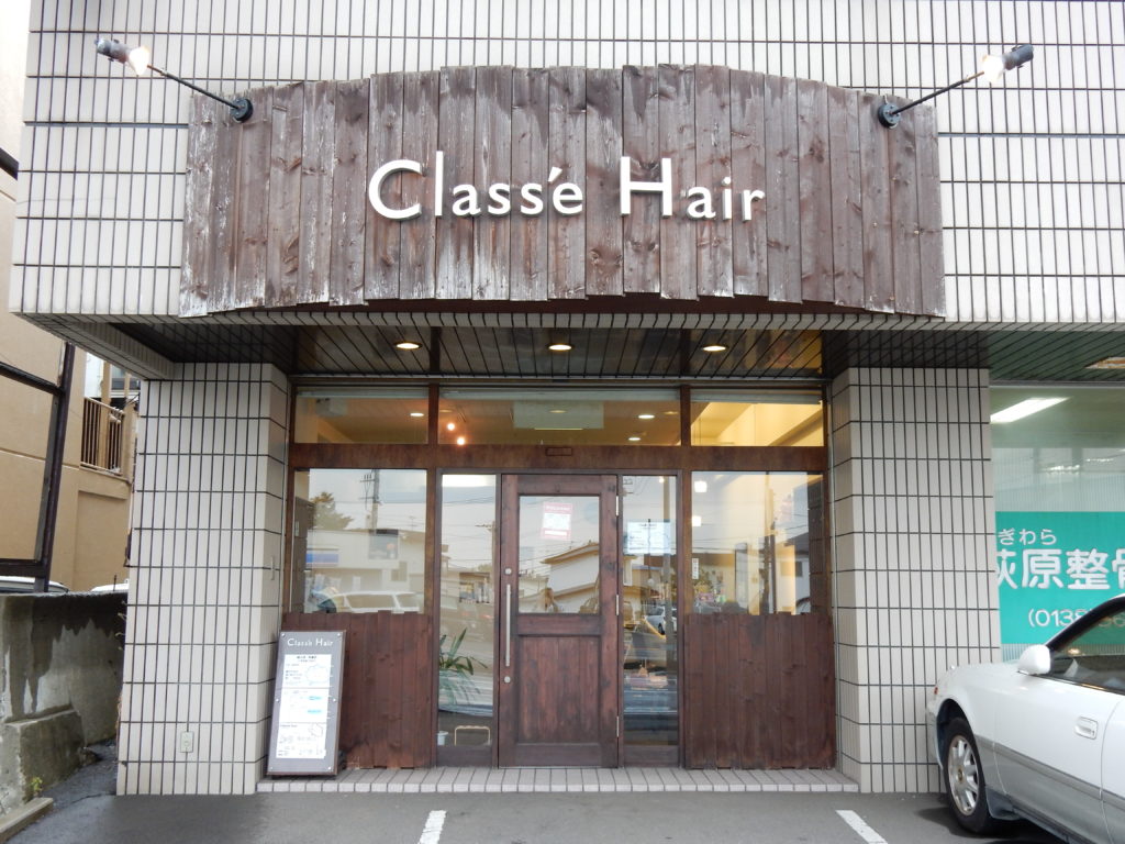 Class’e Hair の外観