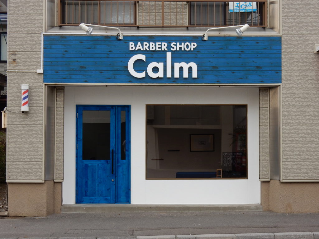 BARBER SHOP Calm バーバーショップ カルム の外観