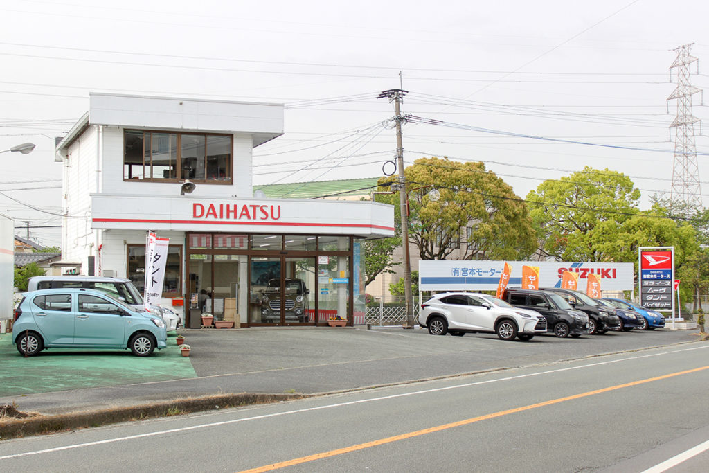 宮本モータース の外観